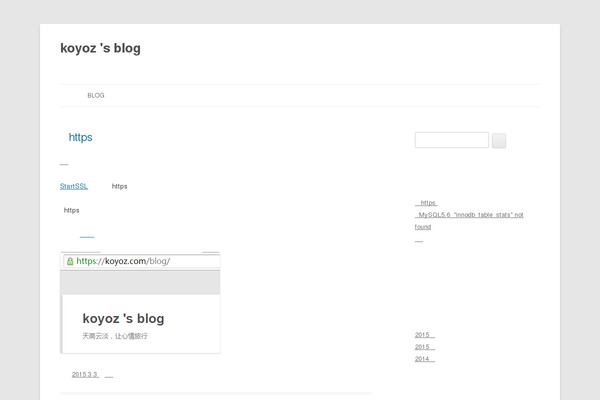 Twenty Twelve theme site design template sample