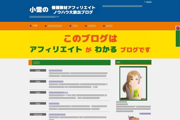 Wp theme site design template sample