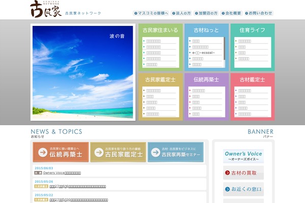 Site using Arconix Shortcodes plugin