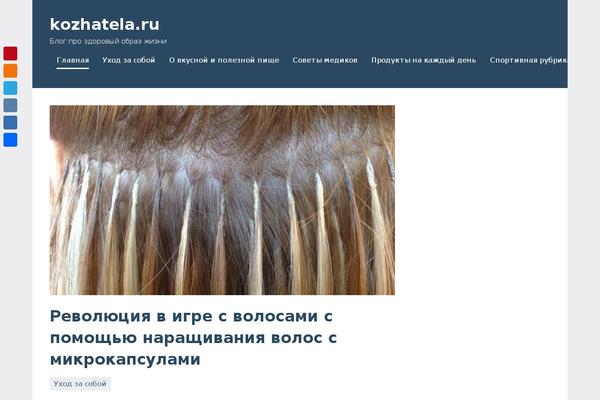 Occasio theme site design template sample