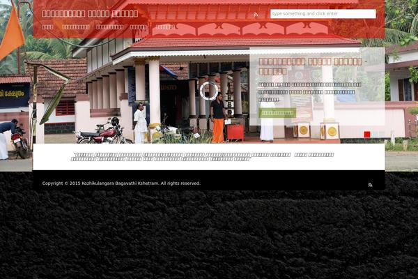 Belief theme site design template sample