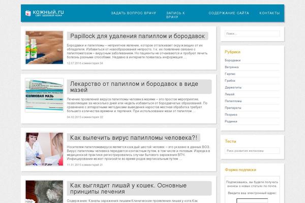 Site using WP PageNavi Style plugin
