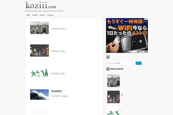 Site using Wp-applink plugin