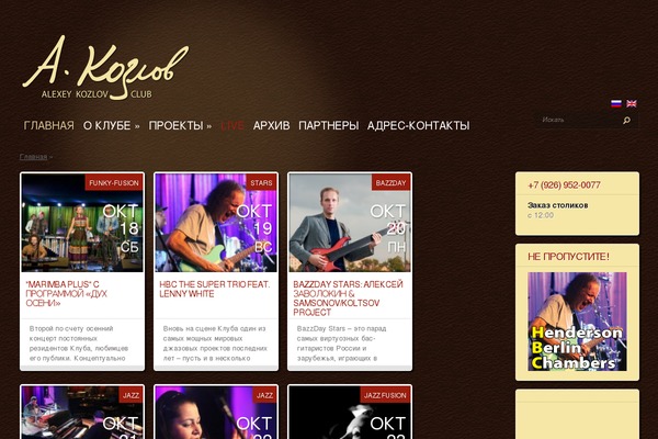 Site using WPGlobus - Multilingual Everything! plugin
