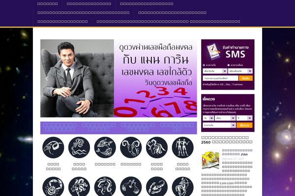 MH SportsMagazine theme site design template sample