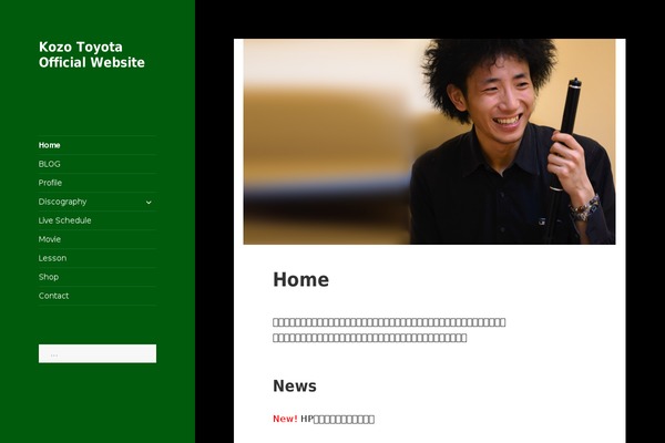 Site using Sydney-toolbox plugin