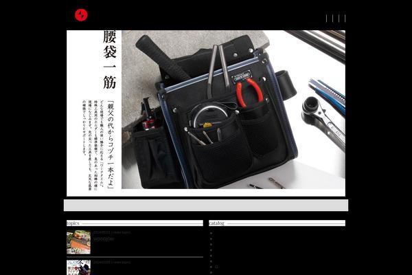 Site using Cudazi Scroll to Top plugin