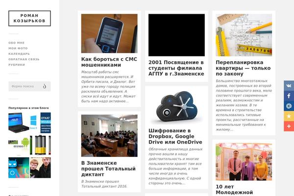 Fukasawa theme site design template sample
