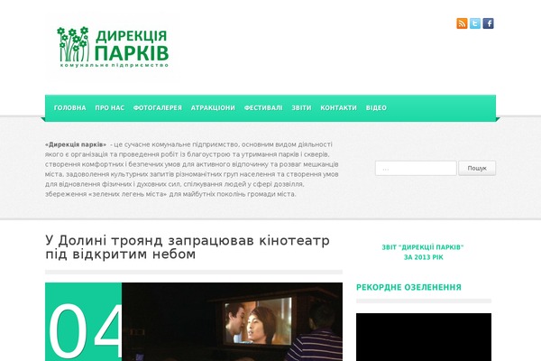 kp-dp.ck.ua site used Quintel
