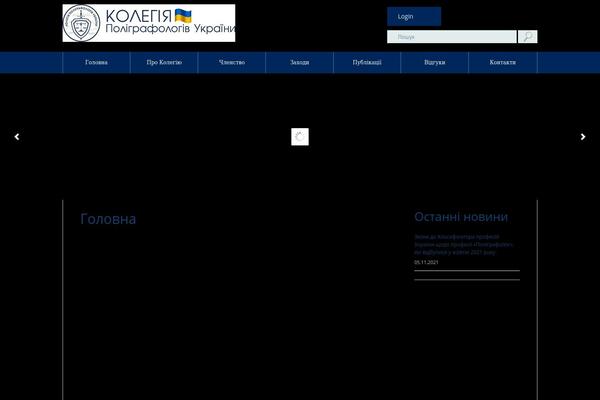 kp-ua.com site used Bluetheme
