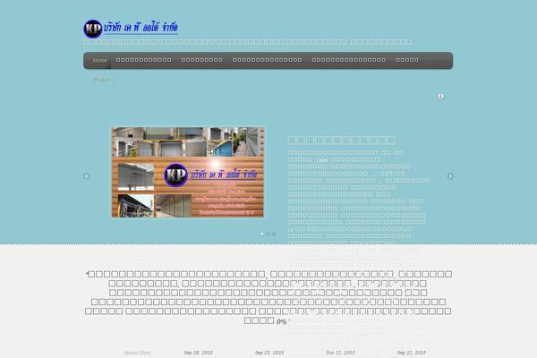 Feather theme site design template sample