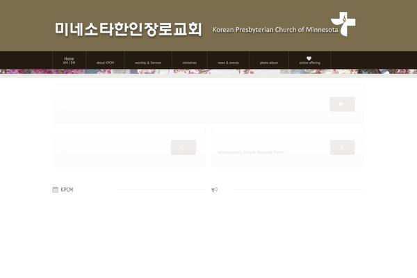 Site using Mang Board WP plugin
