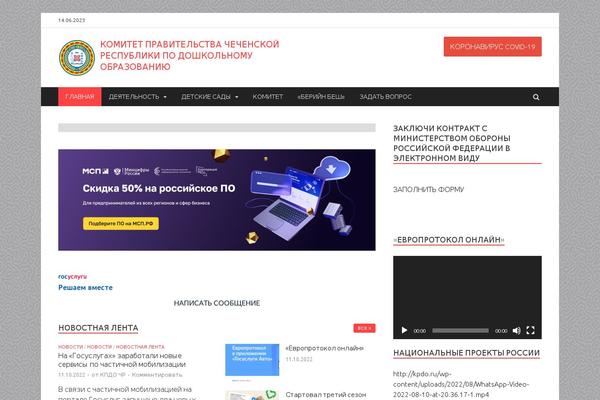 Site using Embed-any-document plugin
