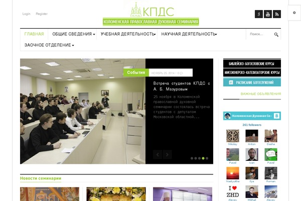 Site using EWWW Image Optimizer plugin