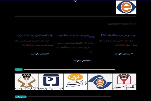 Daisho theme site design template sample