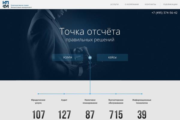 Site using Easy FancyBox plugin