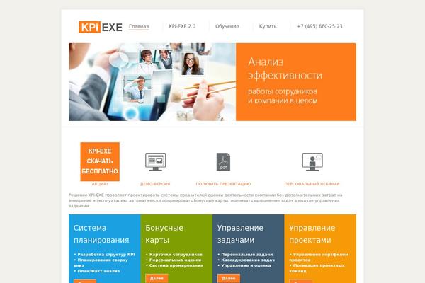 Trymee theme site design template sample