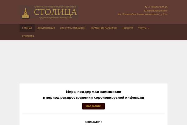 Site using Awesome Sticky Header by DevCanyon plugin
