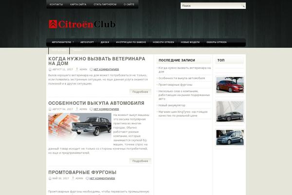 Sana theme site design template sample
