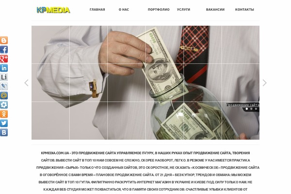 Site using I am Human plugin