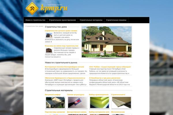 Site using Modesco-yarpp plugin