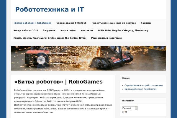 zeeMagazine theme site design template sample