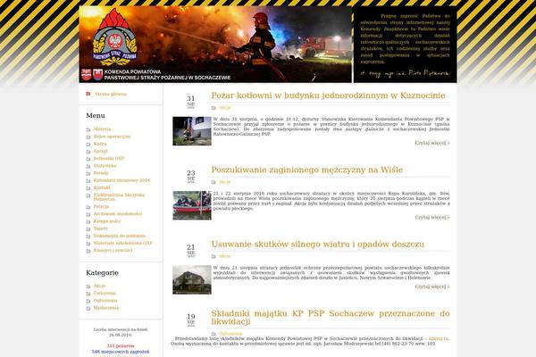 Cloudy theme site design template sample