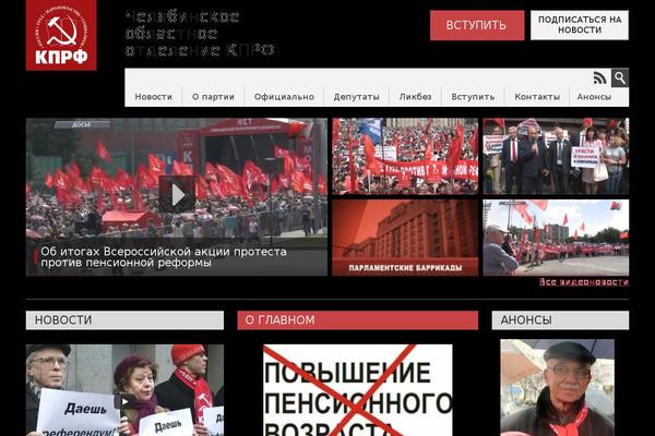 Site using Social Share Buttons for WordPress plugin