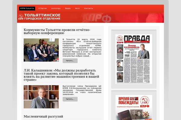 kprftlt.ru site used Kprf
