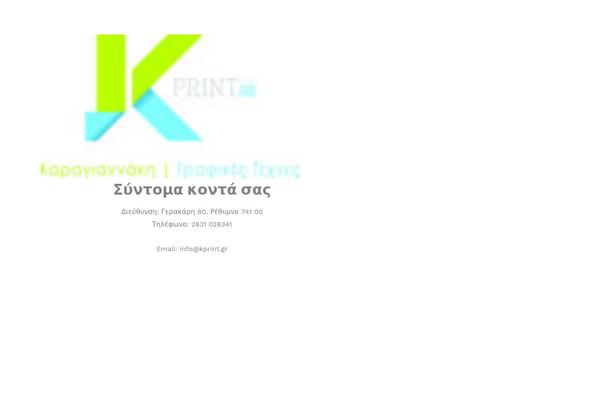 Site using Variation-swatches-woo plugin