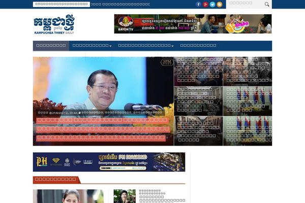 Zox-news-child theme site design template sample