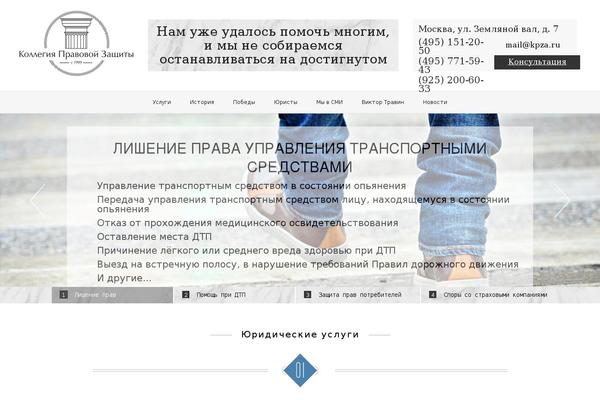 Site using Social Likes plugin