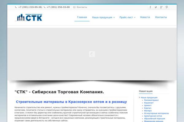Envision theme site design template sample