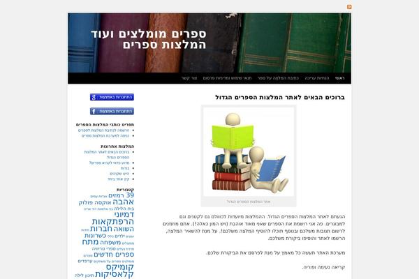 Twist of Ten theme site design template sample