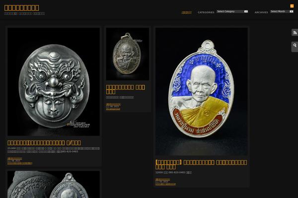 kradarnpra.com site used Foliogrid Pro