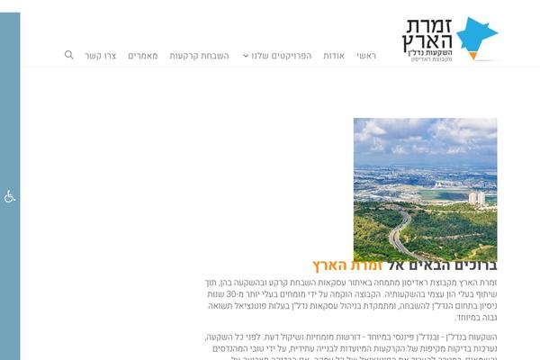 kradison.com site used Ocean-wp-child