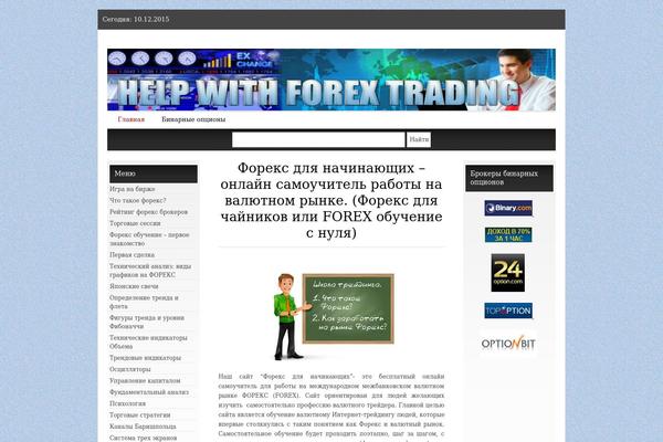 Snow Summit theme site design template sample
