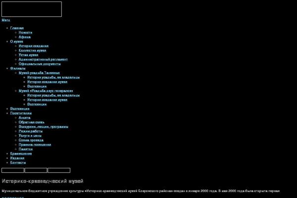 kraeved-museum.ru site used Businessweb Plus