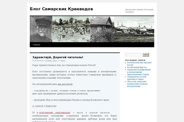 Blosson theme site design template sample