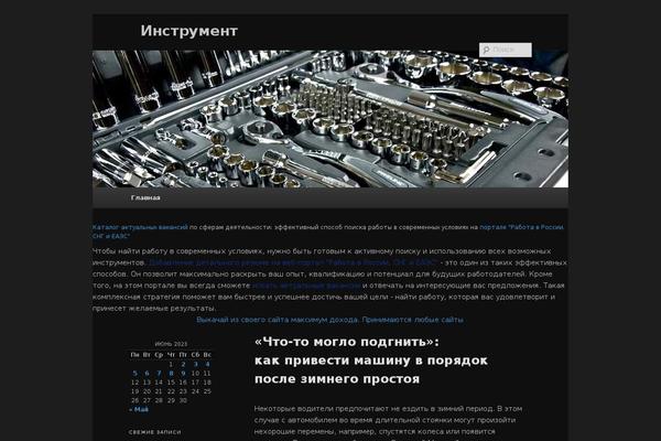 Site using jQuery Smooth Scroll plugin