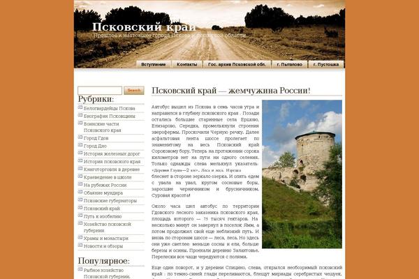 Site using SAPE Links plugin