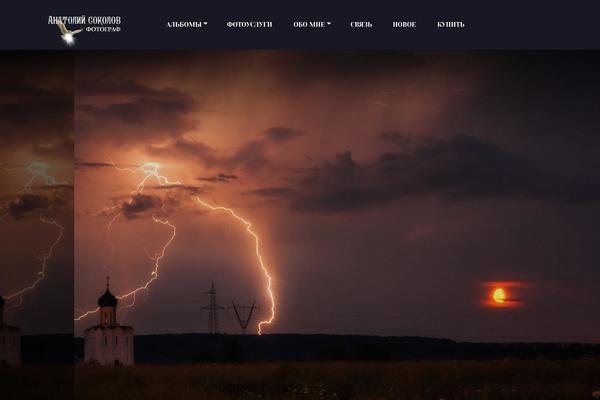 theme54800 WordPress theme, websites list used theme54800 theme theme54800 theme websites examples