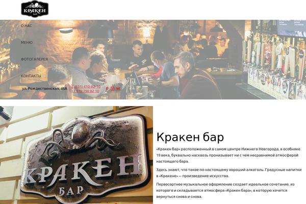 The7 theme site design template sample