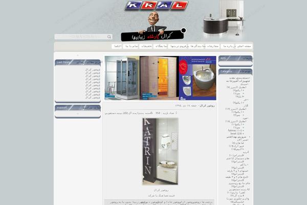 Site using WP Contact Form plugin