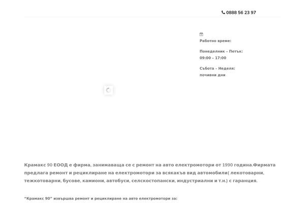 Seofy theme site design template sample