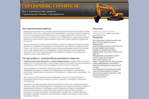 Site using Pagenavi plugin