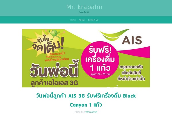 Seed theme site design template sample