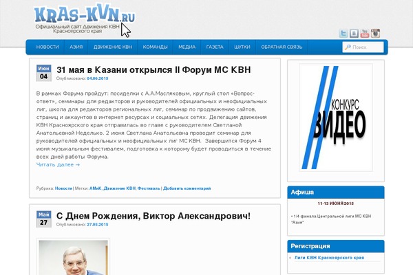 Impreza theme site design template sample
