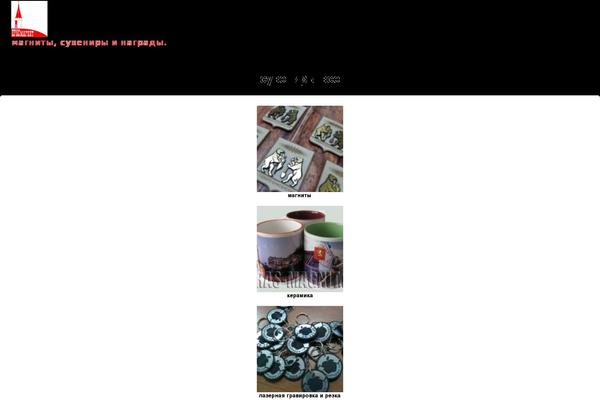 kras-magnit.ru site used KadenceWP