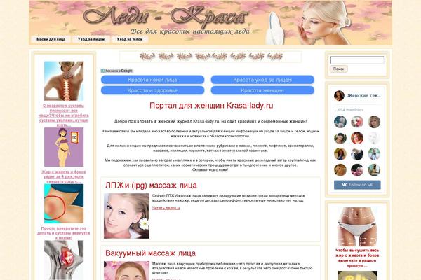 Img theme site design template sample